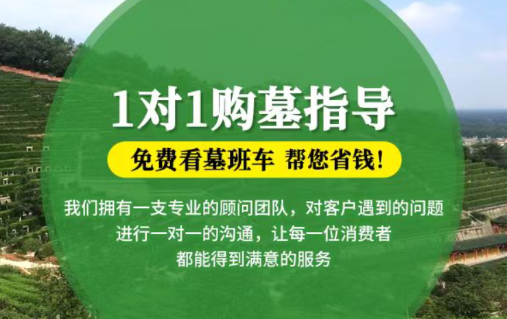 增城防城港市港口区迁坟的习俗有哪些？